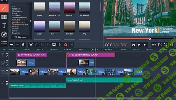 [Movavi] Video Editor Plus 2020. MacOs