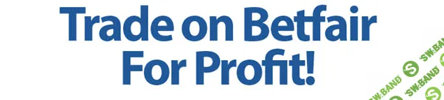 Mr Betfair Торговля на рынке Результат