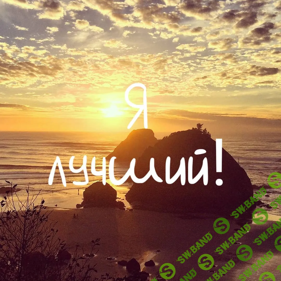 Мудрость Дзен: начните неделю с позитива