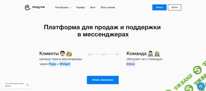 Мультиссылка в Instagram: как и зачем её делать