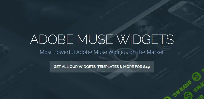 [MuseShop] Adobe Muse Widgets - 2017