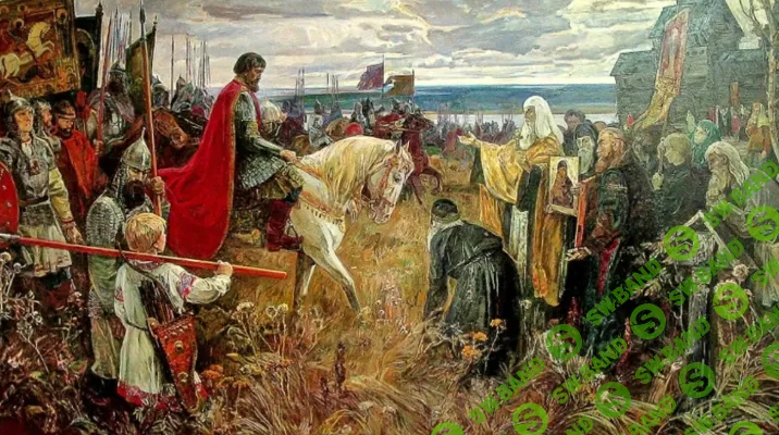 [Музеи Кремля, Дмитрий Валявин] Суздальская земля в эпоху перемен: от Александра Невского до Дмитрия Донского (2025)