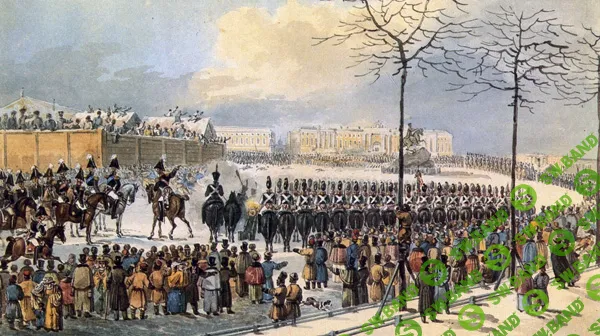 [Музеи Кремля, Юлия Уварова] Если я буду императором. Кризис власти в 1825 году (2025)