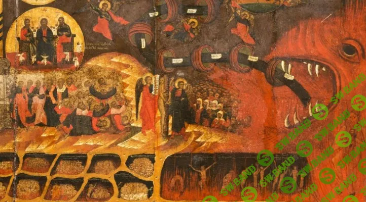 [Музеи Кремля, Марина Ракитина] Человек допетровской Руси. Лекция 2. Грехи телесные: прелюбодеяние и блуд (2026)