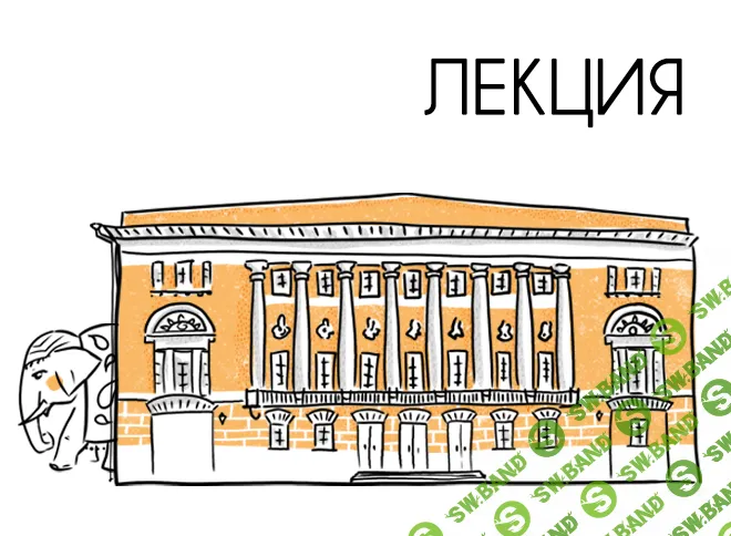 [Музей Востока] Золотая сабля и чудесный пояс. Сказки народов Северного Кавказа (2025)