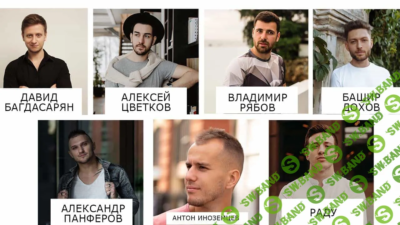 [Мужской Университет] Финальная распродажа (2022)