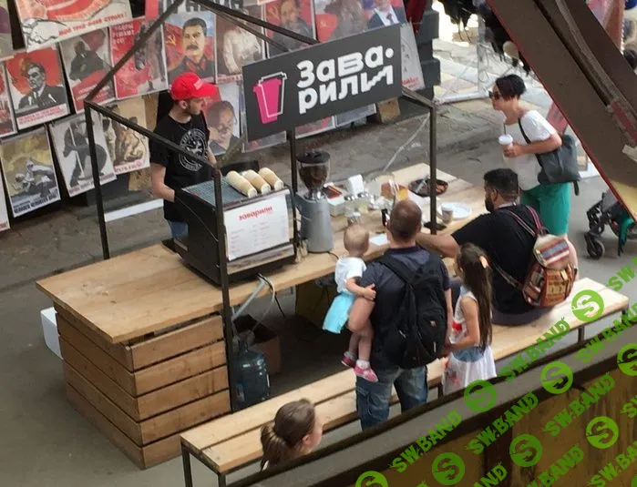 Мы поспорили, что за шесть месяцев откроем кофейню и выйдем в плюс. Вот что у нас вышло