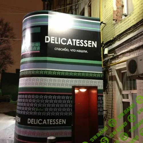 Мы поспорили, что за шесть месяцев откроем кофейню и выйдем в плюс. Вот что у нас вышло