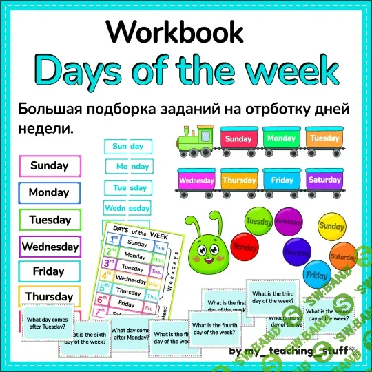 [My teaching stuff] Workbook Days of the Week (2025)