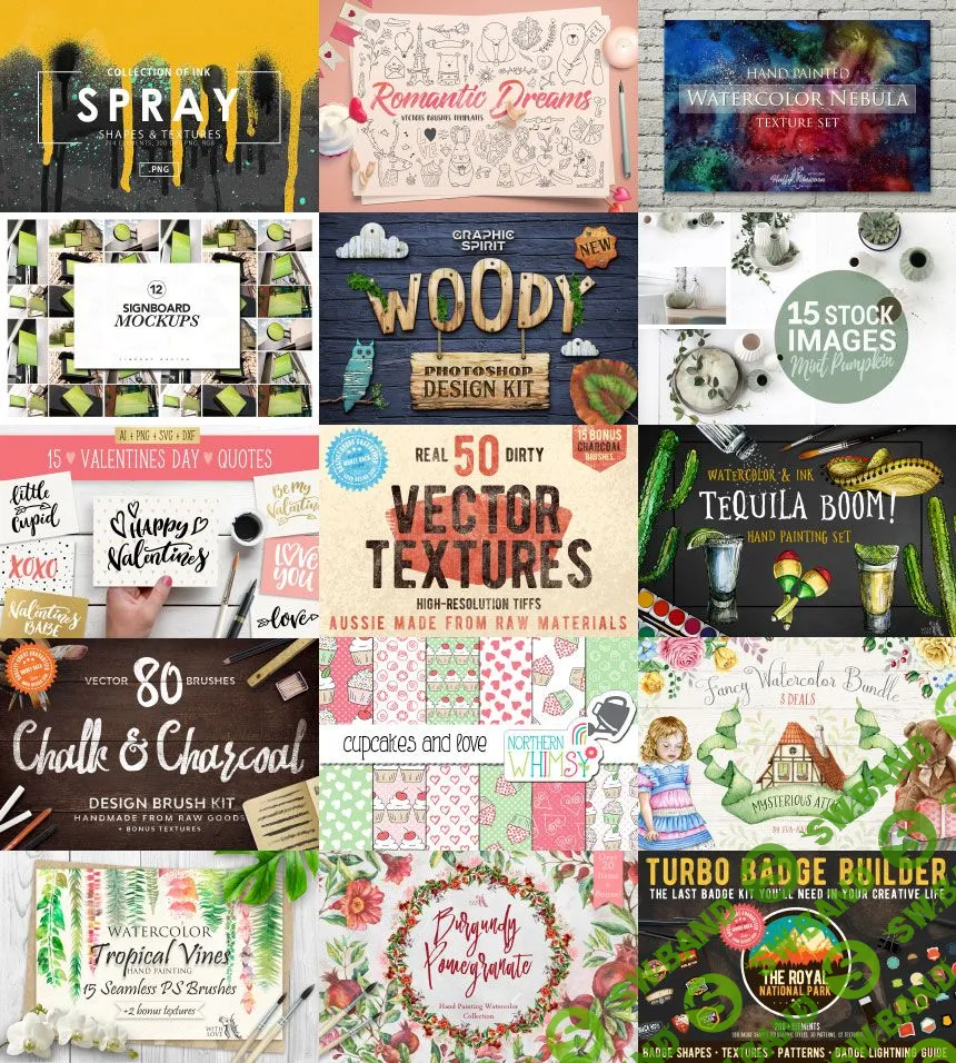 [MyDesignDeals] Творческая коллекция февраля. Текстуры, векторы, акварель и т.д. (2017)