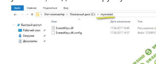 [myeverest.ru] СЕЙФБОТ 2