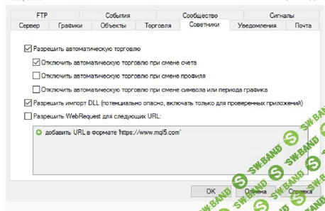 [myeverest.ru] СЕЙФБОТ 2