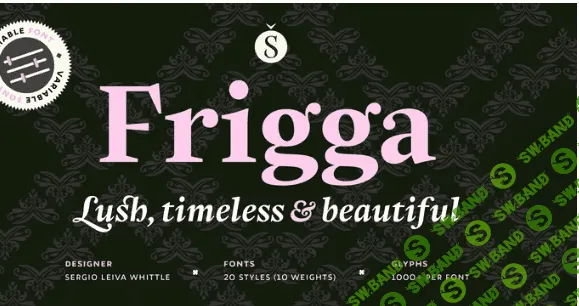 [Myfonts] Frigga (2022)