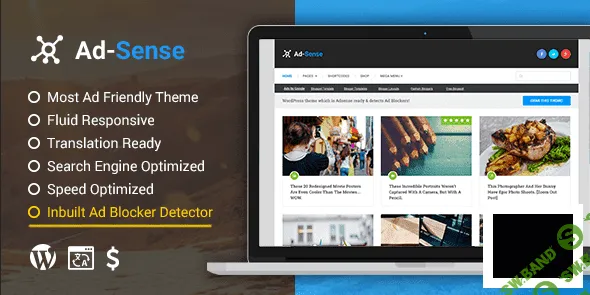 [MyThemeShop] Ad-Sense 1.3 - блоговый шаблон для WordPress