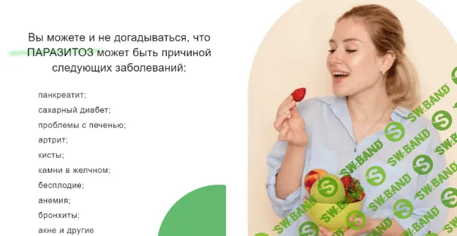 [Н. Миринцова, Н. Коротченко] [МИИН] Эффективные и безопасные инструменты натуропатии (2022)