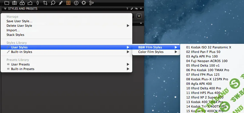 Набор стилей для Capture One (сборка 22819)