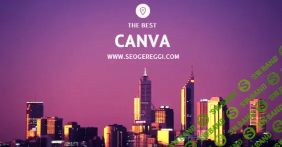 [Надежда Демидова] Введение в Canva. Создание первого дизайна (2021)