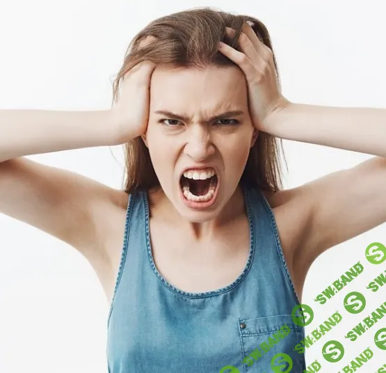 [Надежда Десятник, EMDR SPB] Работа с гневом, злостью в ЕМДР-подходе. Обида и месть: варианты проработки (2025)