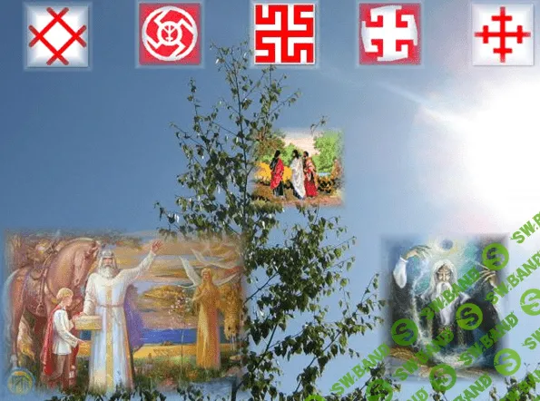 [Надежда Мунцева (SvetNadegda)] Cила Волхвов (2016)