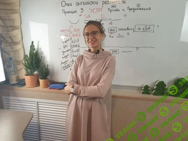 [Надежда Счастливая] Подготовишка по грамматике (2020)