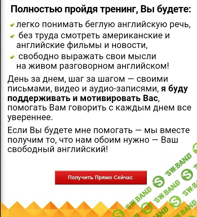 [Надежда Счастливая] Simple System (2016)