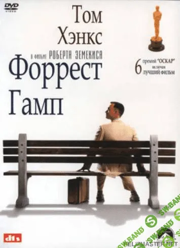 [Надежда Счастливая] Видеоразборы HappyHope: Forrest Gump