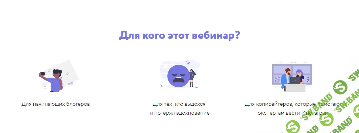 [Надежда Сокирская] Как писать тексты для Инстаграма