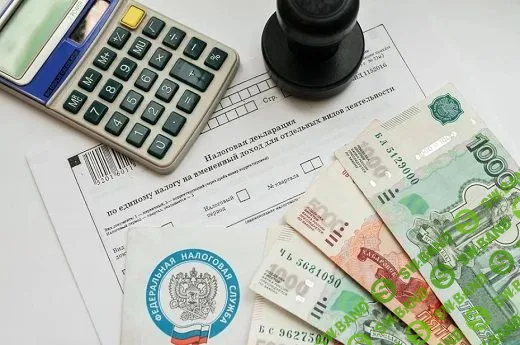 [Налоги, законы, бизнес] 9 законных способов вывести наличность и одновременно снизить налоги (2019)