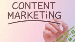 [Ната Бочкарёва] Курс по контентному SMM (2020)