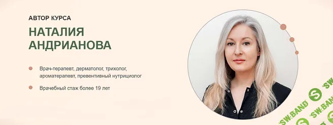 [Наталья Андрианова] Холестерин - мой друг (2023)