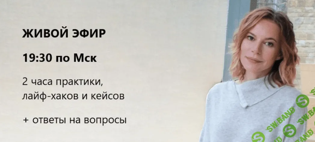 [Наталья Ардонская] Доход на кладовках (2023)