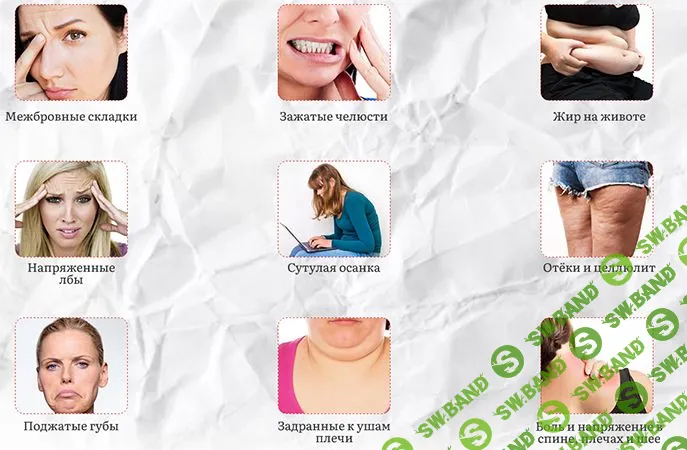 [Наталья Баньяц] К себе бережно (2024)