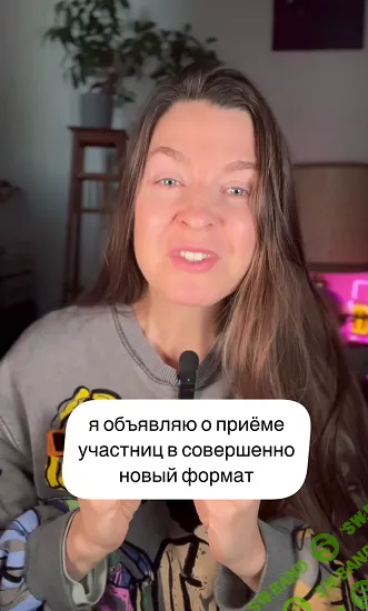 [Наталья Баньяц] Молодильные привычки (2025)