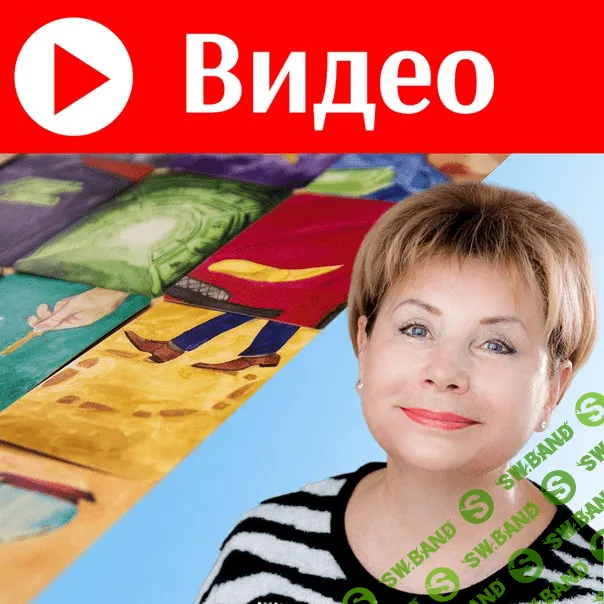 [Наталья Дмитриева] Ассоциативные карты в работе с финансовым сценарием