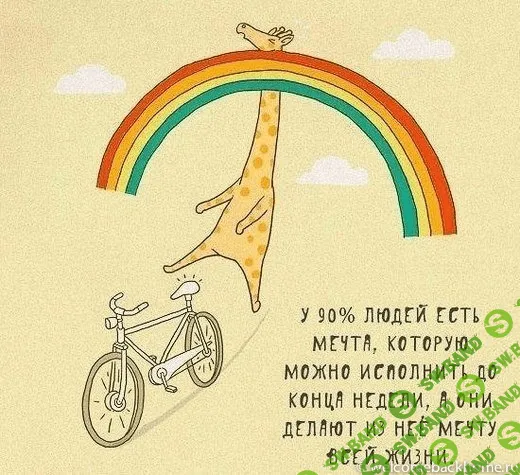 [Наталья Ерофеева] Правополушарное рисование NEW