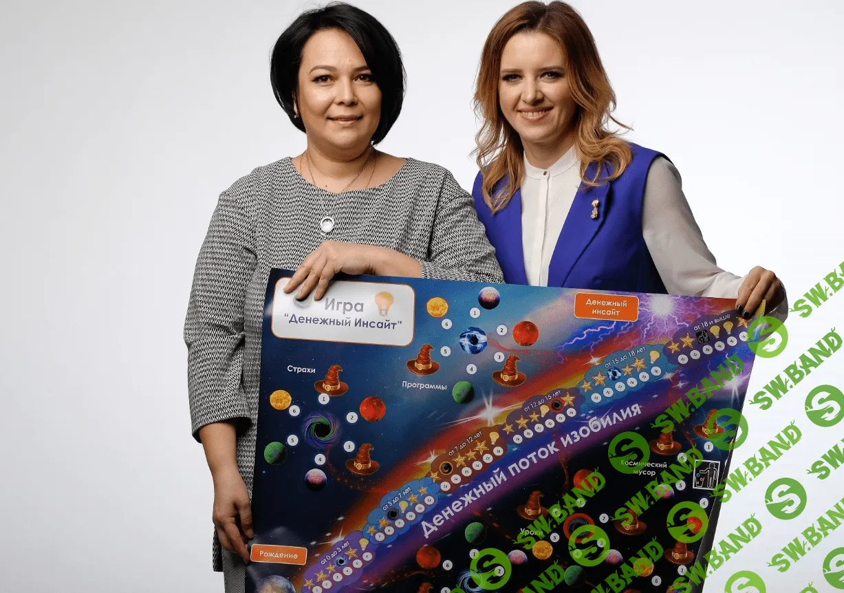 [Наталья Филиппова и Ольга Юмашева] Квест У. Психология уборки