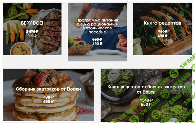 [Наталья Гладышева] Весенняя распродажа от Натальи Гладышевой (2022)