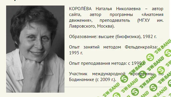 [Нaтaлья Кoрoлевa] Глaзa