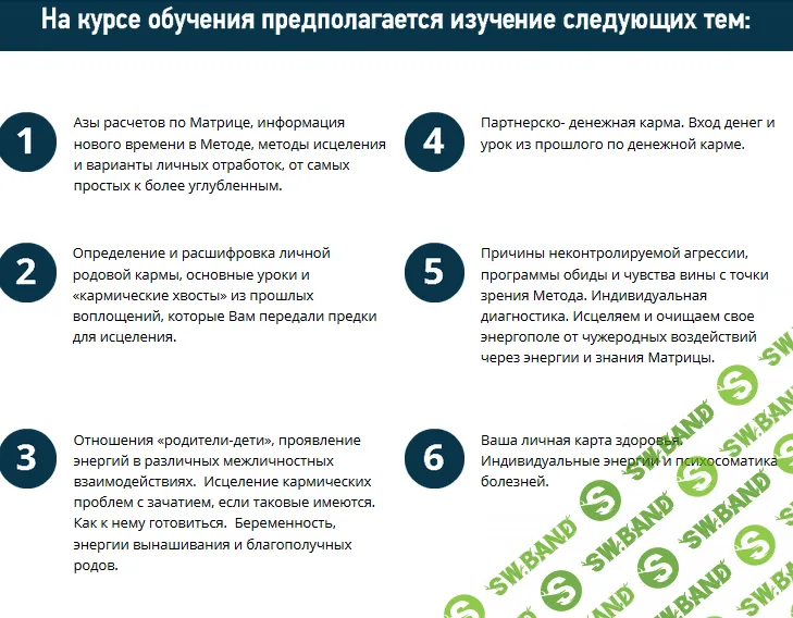 [Наталья Ладини] Матрица судьбы (2017)