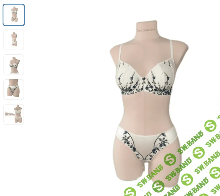 [Наталья Моргунова] Комплект нижнего белья «Руфина» (2023)