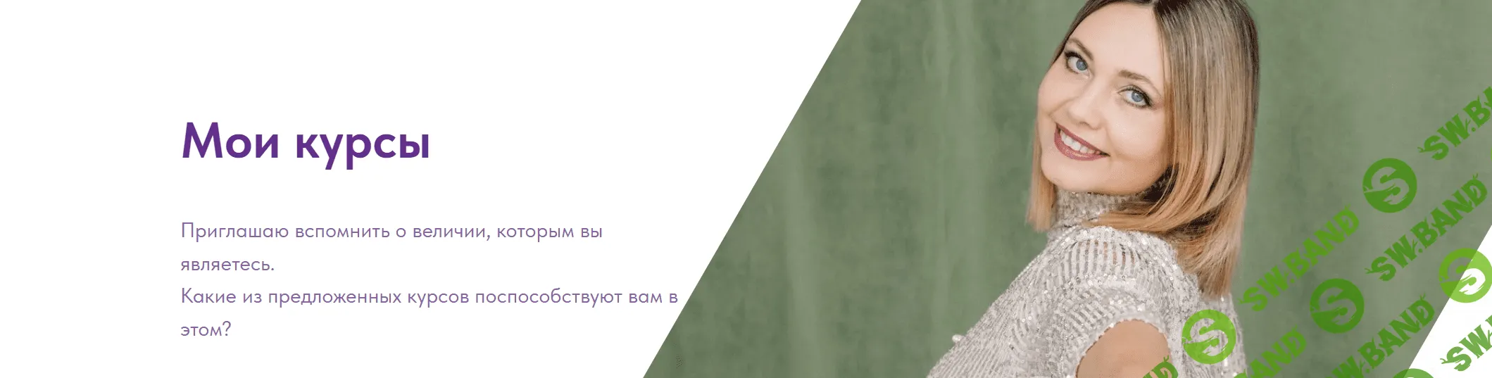 [Наталья Патрушева] Золотая россыпь. Здоровье (2024)