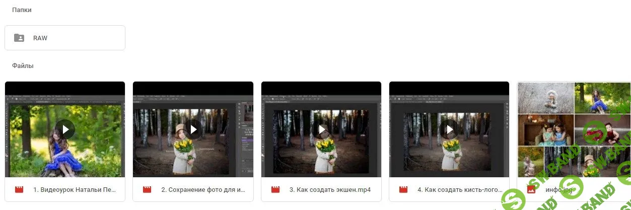 [Наталья Петренко] Видео-учебник по обработке