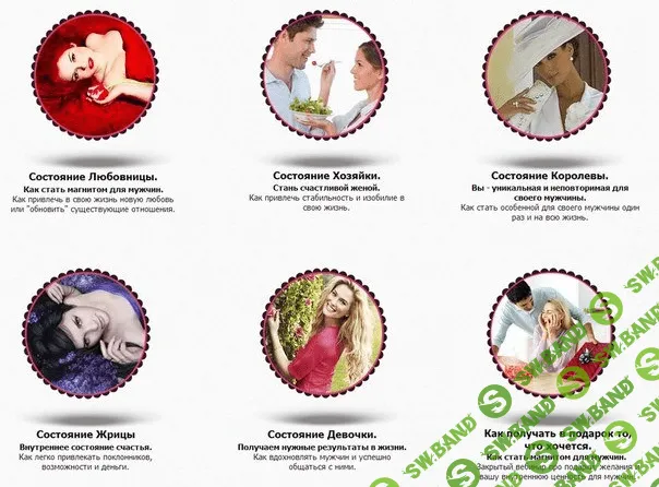 [Наталья Пугачева] Счастье быть женщиной