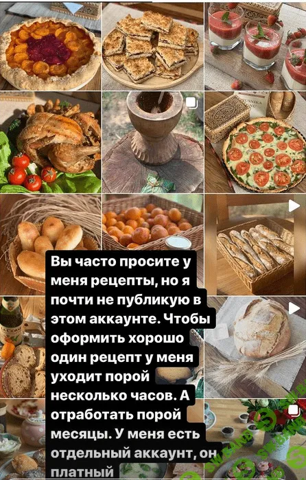 [Наталья Вангди] Мульти-кухня Вангди (2022)