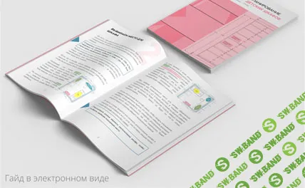 [Наталья Виноградова] Планирование детских шкафов (2022)