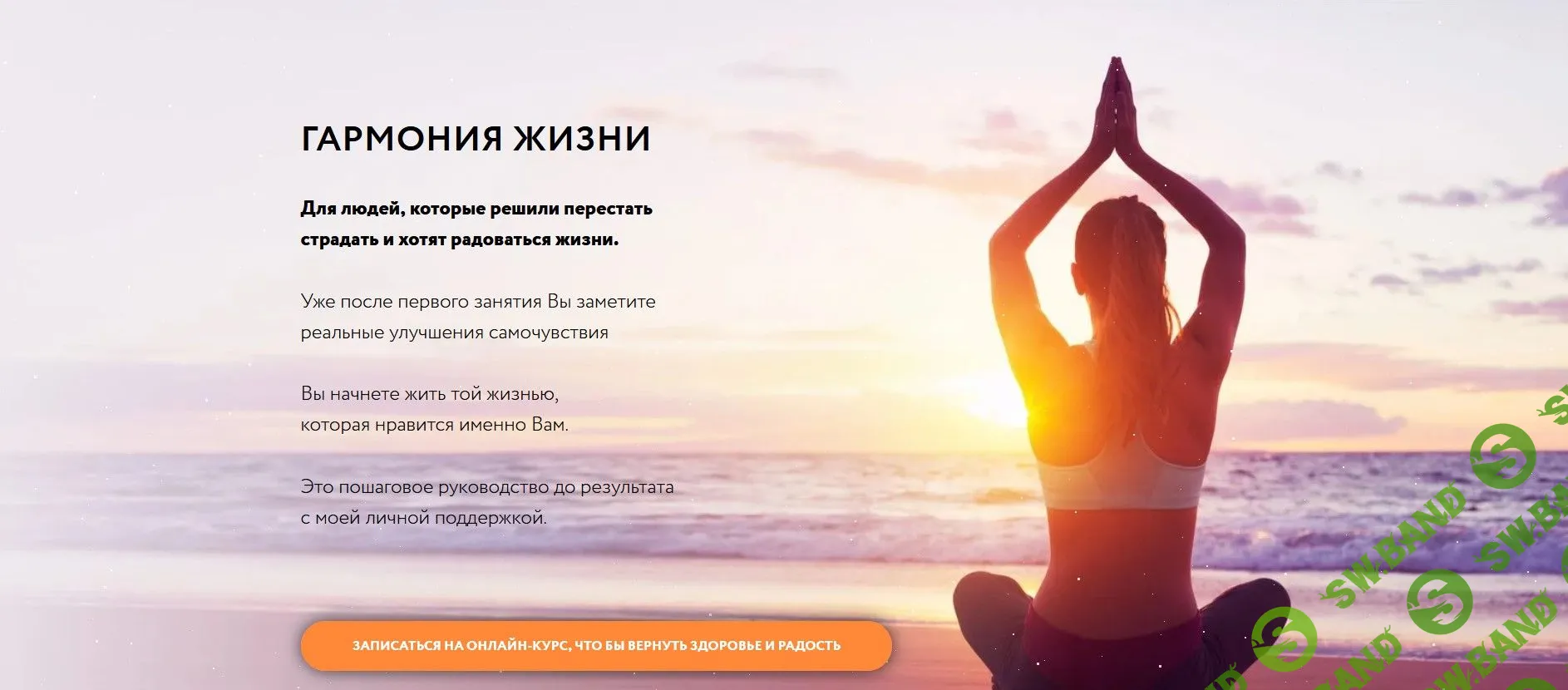 [Наталья Волкова] Гармония жизни (2022)