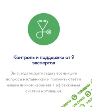 [Наталья Зубарева] Комплексное здоровье семьи от ведущего диетолога