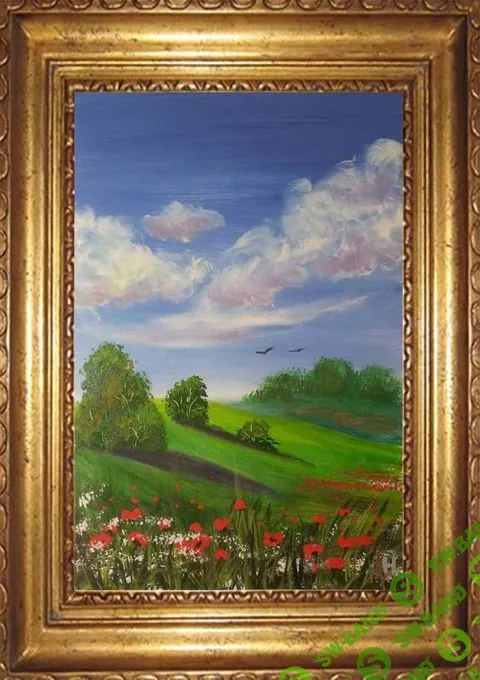 [Наташа Йорк] Маки на склоне