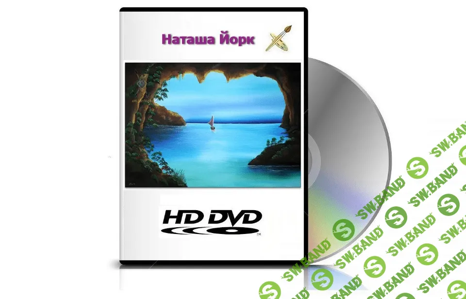 [Наташа Йорк] Морской пейзаж гуашью