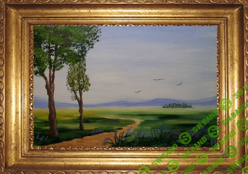 [Наташа Йорк] Тропинка